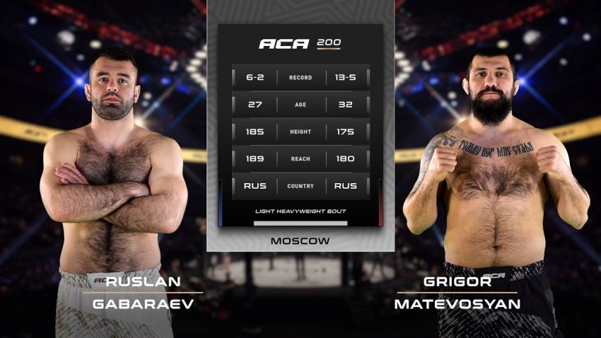 Видео боя Руслан Габараев – Григор Матевосян АСА 200