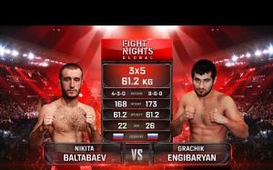 Видео боя Никита Балтабаев - Грачик Енгибарян Fight Nights Global 90