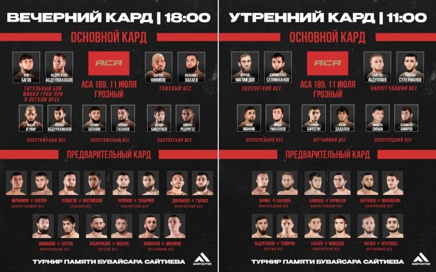 Видео боя Магнус Келли – Амир Эльжуркаев ACA 189