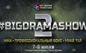 Прямая трансляция Юрий Кашинский - Габор Халаш