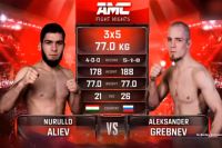 Видео боя Нурулло Алиев - Александр Гребнев AMC Fight Nights Global: Winter Cup