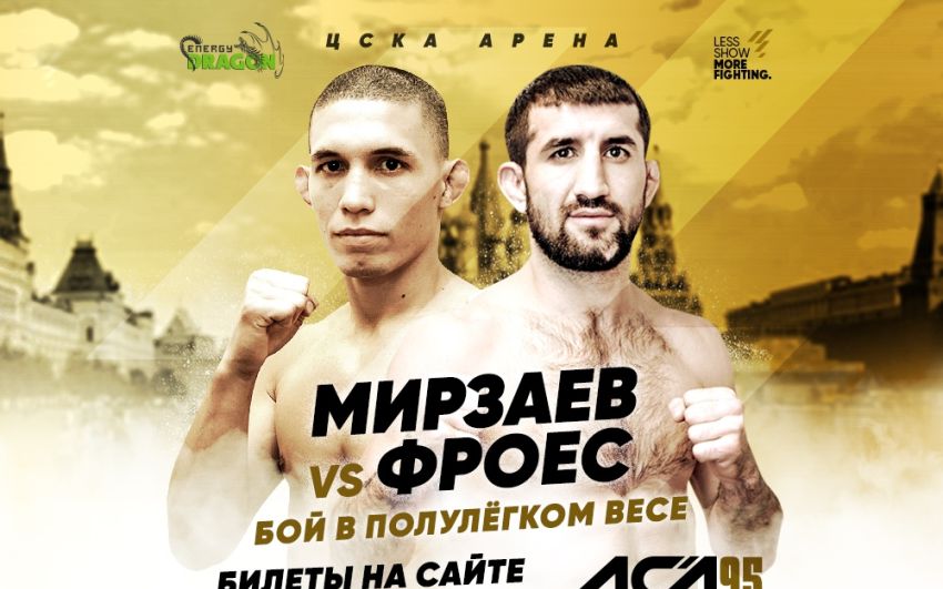 Расул Мирзаев - Фелипе Фроес на ACA 95 в Москве