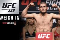  Прямая трансляция официальной процедуры взвешивания UFC 229: Хабиб Нурмагомедов – Конор Макгрегор