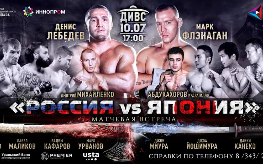 РП №34: 8-9 июля 2017 года (сб.- вс.)