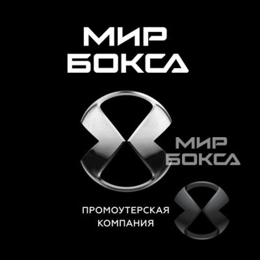 Стали известны соперники новичков промоутерской компании "Мир бокса"