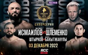 RCC 13. Смотреть онлайн прямой эфир