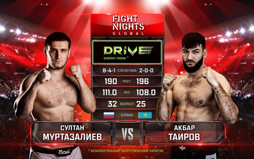 Видео боя Султан Муртузалиев – Акбар Таиров Fight Nights Global 98