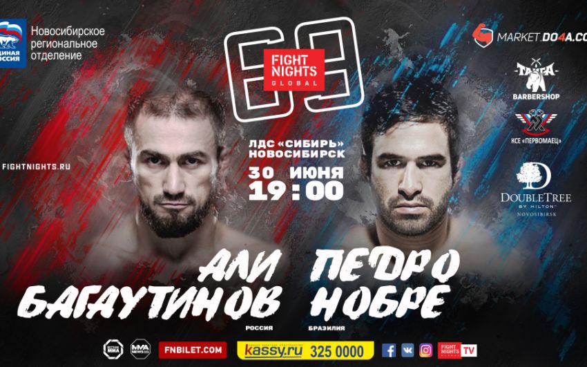 Прямая трансляция FIGHT NIGHTS GLOBAL 69