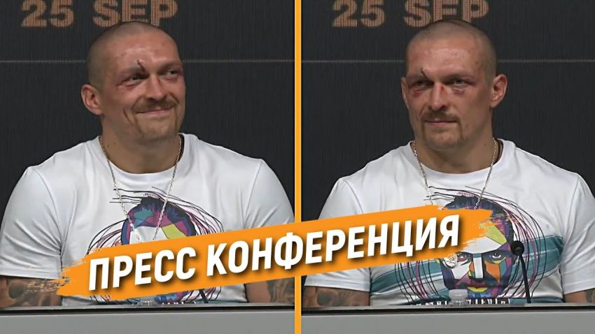 Прямая трансляция пресс-конференции Александра Усика в Киеве