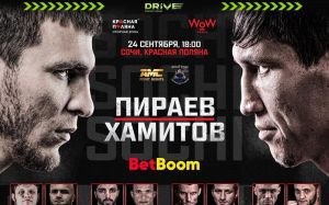 Видео боя Рамазан Гасанов – Махмуд Газиев AMC Fight Nights "Кубок Донского атамана"