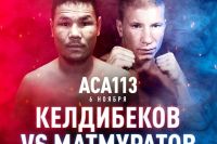 Видео боя Александр Матмуратов - Канат Келдибеков ACA 113