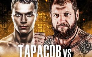 Александр Емельяненко – Артем Тарасов. Смотреть онлайн прямой эфир