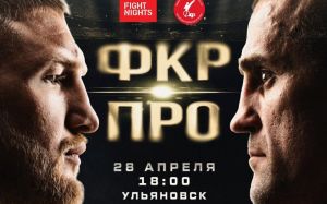Прямая трансляция ФКР ПРО 9: Владимир Минеев – Константин Глухов
