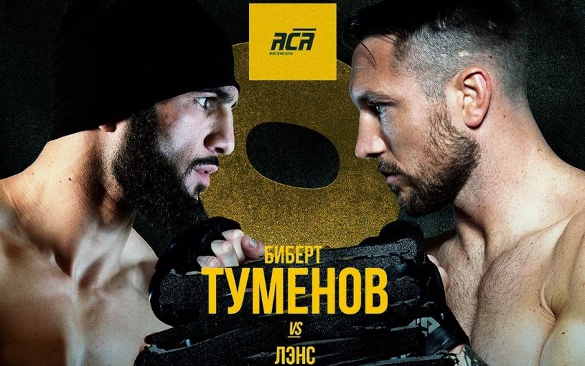 Прямая трансляция ACA 162