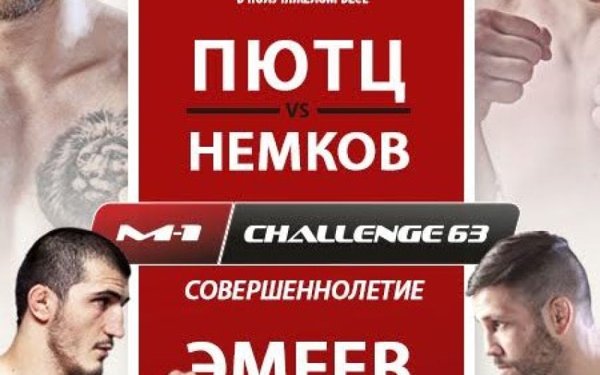 Рекламный ролик турнира M-1 Challenge 63