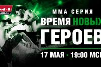 Прямая трансляция турнира "Время новых героев": Борис Медведев – Владислав Шабалин