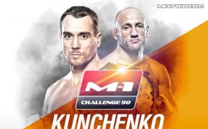 Прямая трансляция M-1 Challenge 90