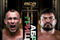 Видео боя Клидсон Абреу – Кирилл Грищенко АСА 201