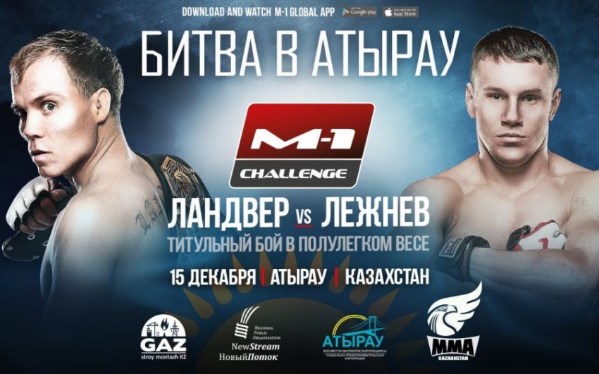 Файткард турнира M-1 Challenge: Битва в Атырау