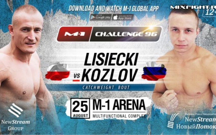 Видео боя Юранд Лисицки - Василий Козлов Боков M-1 Challenge 96