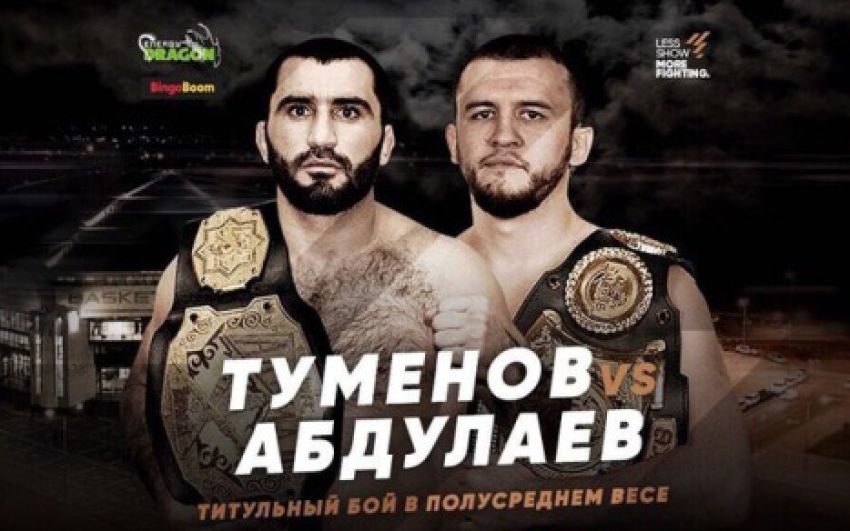 Титульный поединок Альберта Туменова и Мурада Абдулаева перенесен на турнир ACA 95