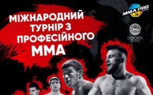 Прямая трансляция MMA Pro Ukraine 16