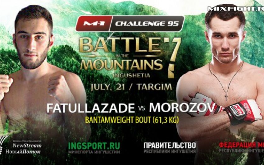 Видео боя M-1 Challenge 95: Зака Фатуллазаде - Сергей Морозов