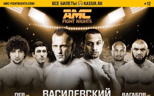 Прямая трансляция AMC Fight Nights Global: Winter Cup: Вячеслав Василевский – Джонас Розарио