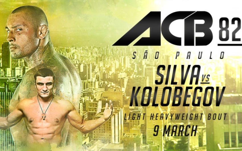 Прямая трансляция ACB 82