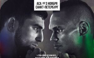 Видео боя Хердесон Батиста – Мехди Дакаев ACA 165