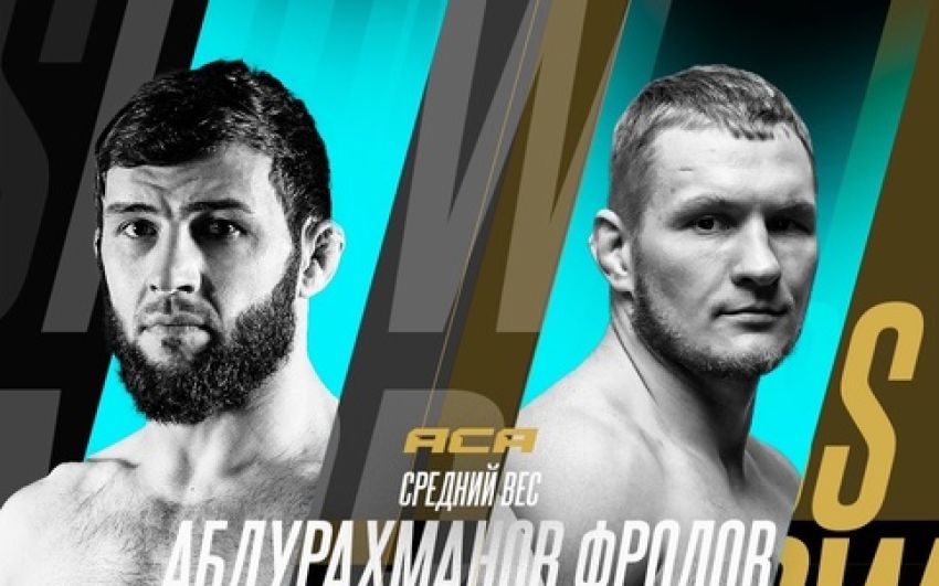 Видео боя Артем Фролов – Саламу Абдурахманов ACA 177