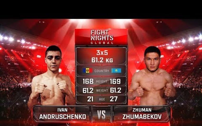 Видео боя Жуман Жумабеков - Иван Андрущенко FIGHT NIGHTS GLOBAL 80