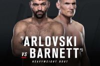 РП UFC №14- UFC FN 93