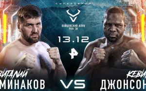 Николай Валуев дал прогноз на бой Минаков - Джонсон