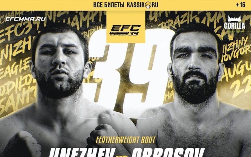 Видео боя Аслан Унежев – Тариэль Аббасов EFC 39