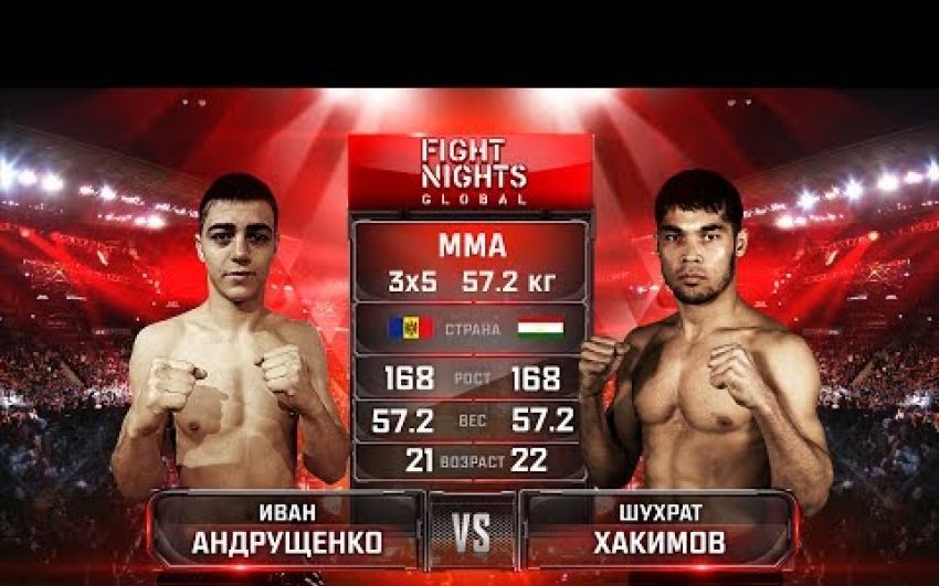Видео боя Иван Андрущенко - Шухрат Хакимов FIGHT NIGHTS GLOBAL 67