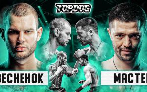 Видео боя Даник Весненок - Данила "Мастер" Утенков TDFC 8