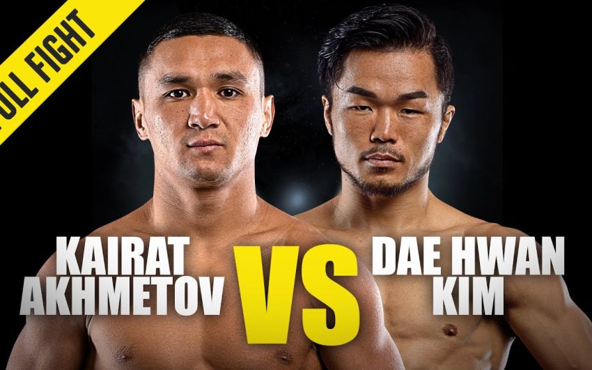 Видео боя Кайрат Ахметов - Даэ Хван Ким ONE Championship: Collision Course 2