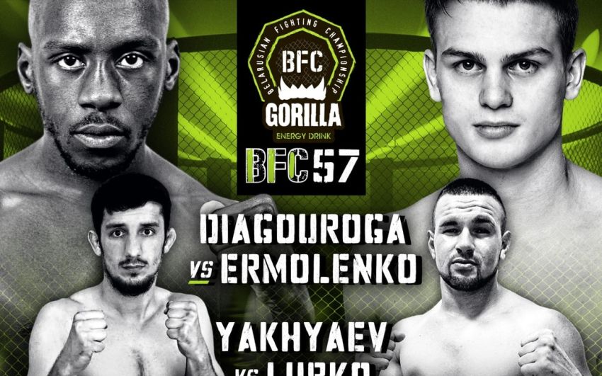 Прямая трансляция BFC 57: Шамиль Яхьяев – Владимир Лубко
