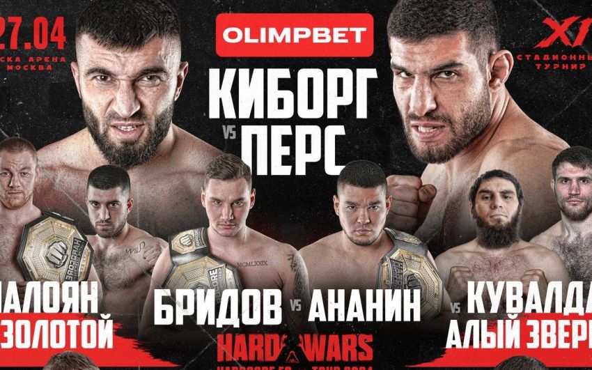 Прямая трансляция Hardcore FC Мухамед Калмыков – Мохаммед Хейбати