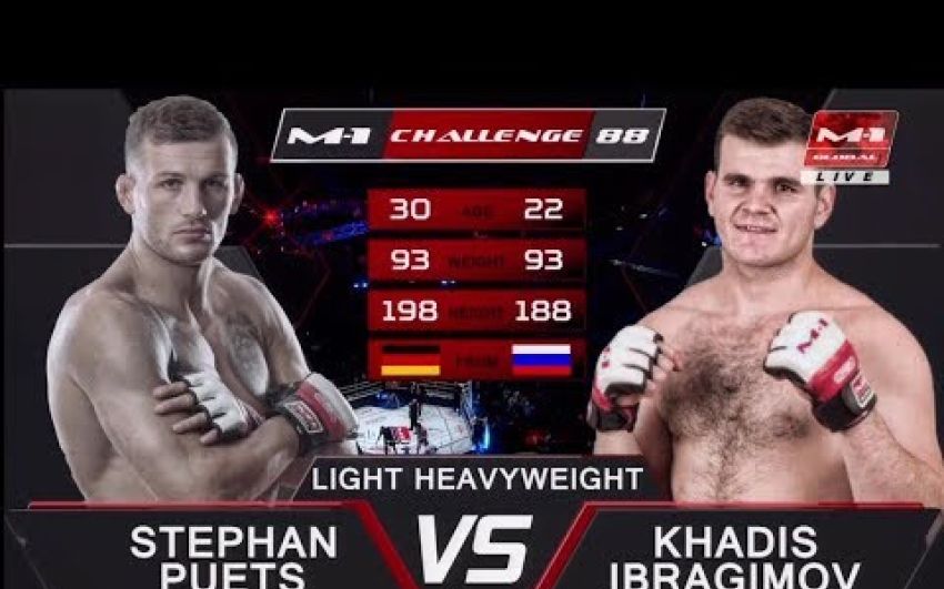 Видео боя Штефан Пютц - Хадис Ибрагимов M-1 Challenge 88