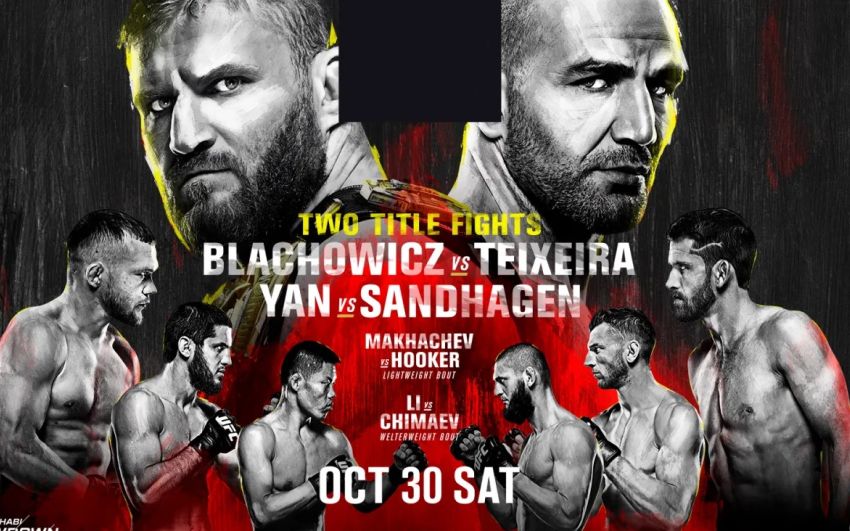 Файткард турнира UFC 267