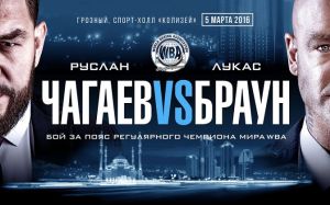 Прямая трансляция: Чагаев - Браун, Спонг - Гогишвили, Гербер - Минто, Давтаев - Горгиладзе, Мурзабеков - Фунека