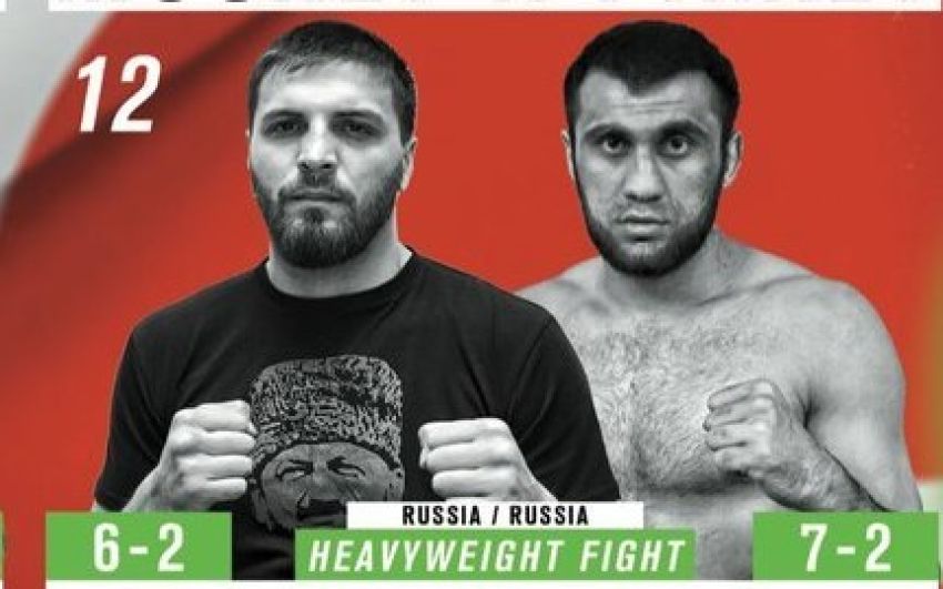 Видео боя: WFCA 48 Алихан Вахаев vs. Казбек Саидалиев