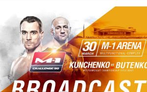 Результаты турнира M-1 Challenge 90: Кунченко - Бутенко