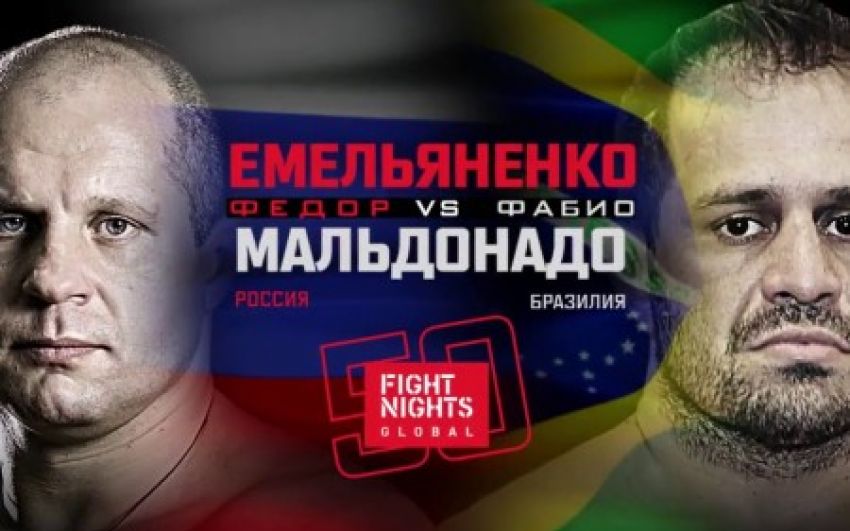 Федор Емельяненко — 105,9 кг, Фабио Мальдонадо — 104,7 кг