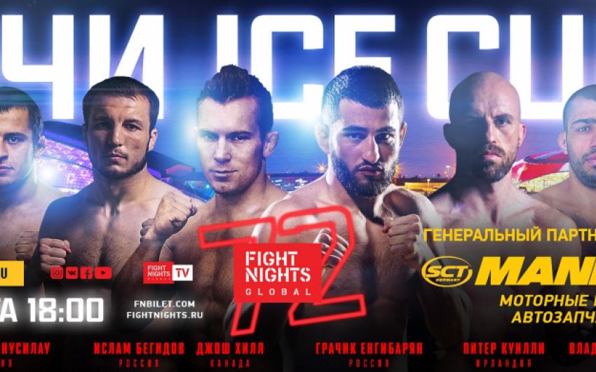  Прямая трансляция FIGHT NIGHTS GLOBAL 72