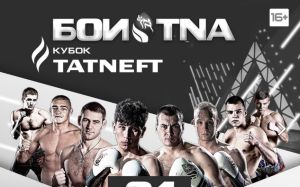 Прямая трансляция 1/8 финала турнира боев по правилам ТNА