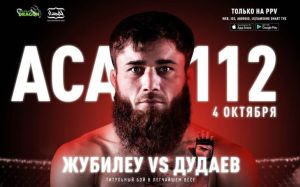 Прямая трансляция ACA 112: Абдул-Рахман Дудаев - Даниель Жубилеу