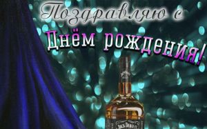 С Днём Рождения Геннадий Днепр!